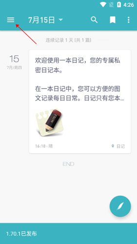 һ���ռ�app5