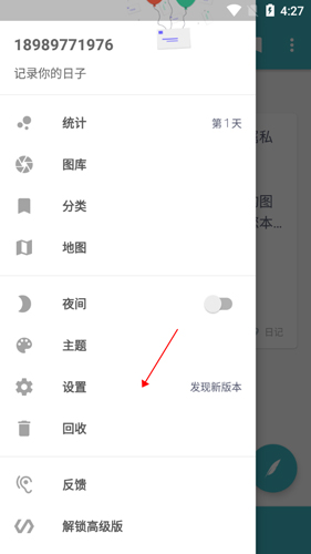 һ���ռ�app1