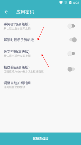 һ���ռ�app7