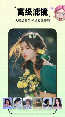 ��ͬ��app2024���°�