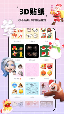 ��ͬ��app2024���°�