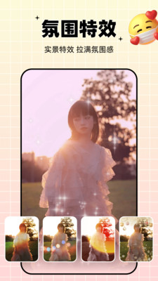 ��ͬ��app2024���°�