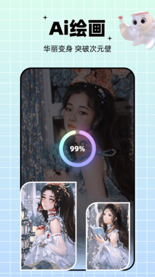 ��ͬ��app2024���°�