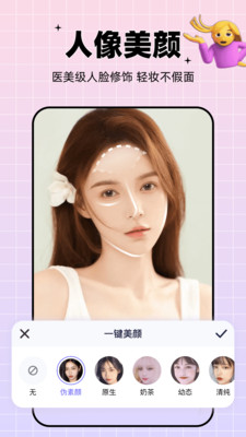 ��ͬ��app2024���°�