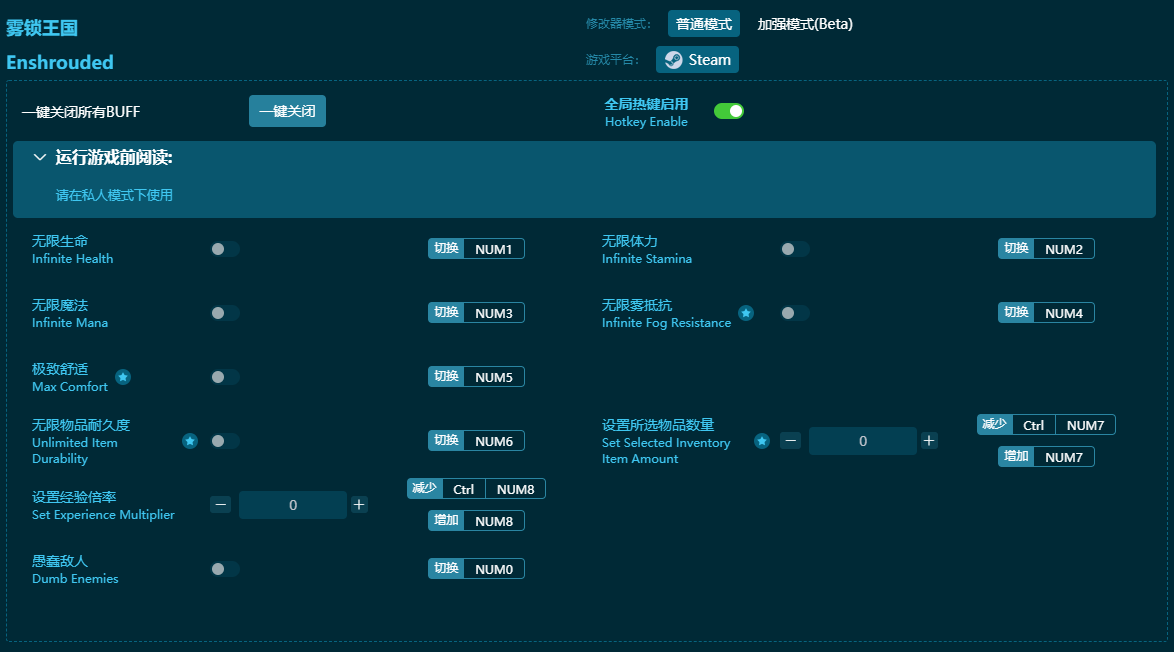 �������������޸��� v2024���°�