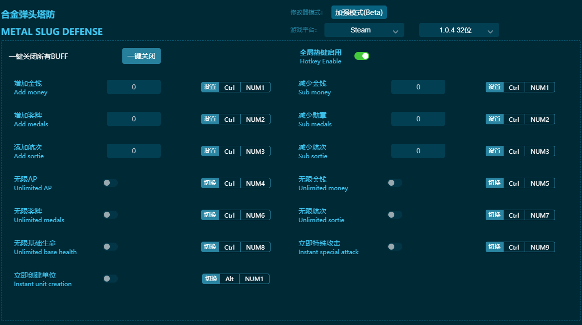 �Ͻ�ͷ����ʮ�����޸��� v2024���°�