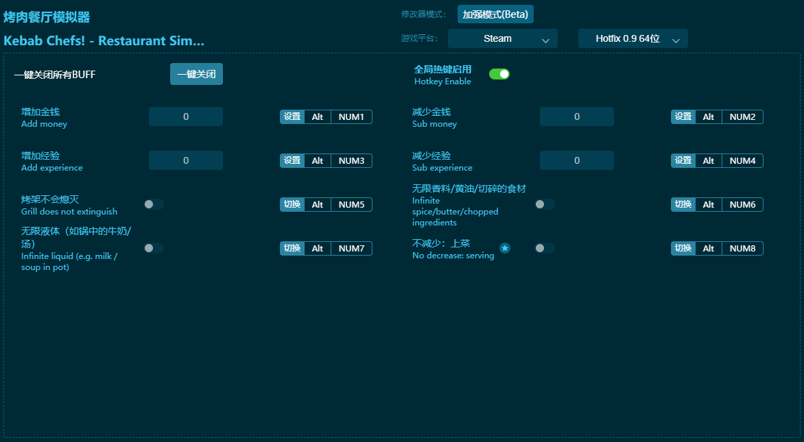 �������ģ���������޸��� v2024���°�