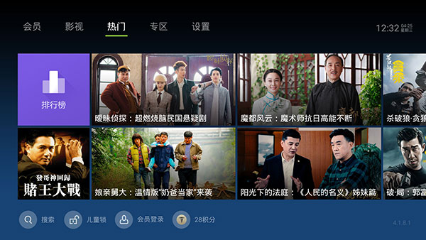 泰捷视频app官方正版