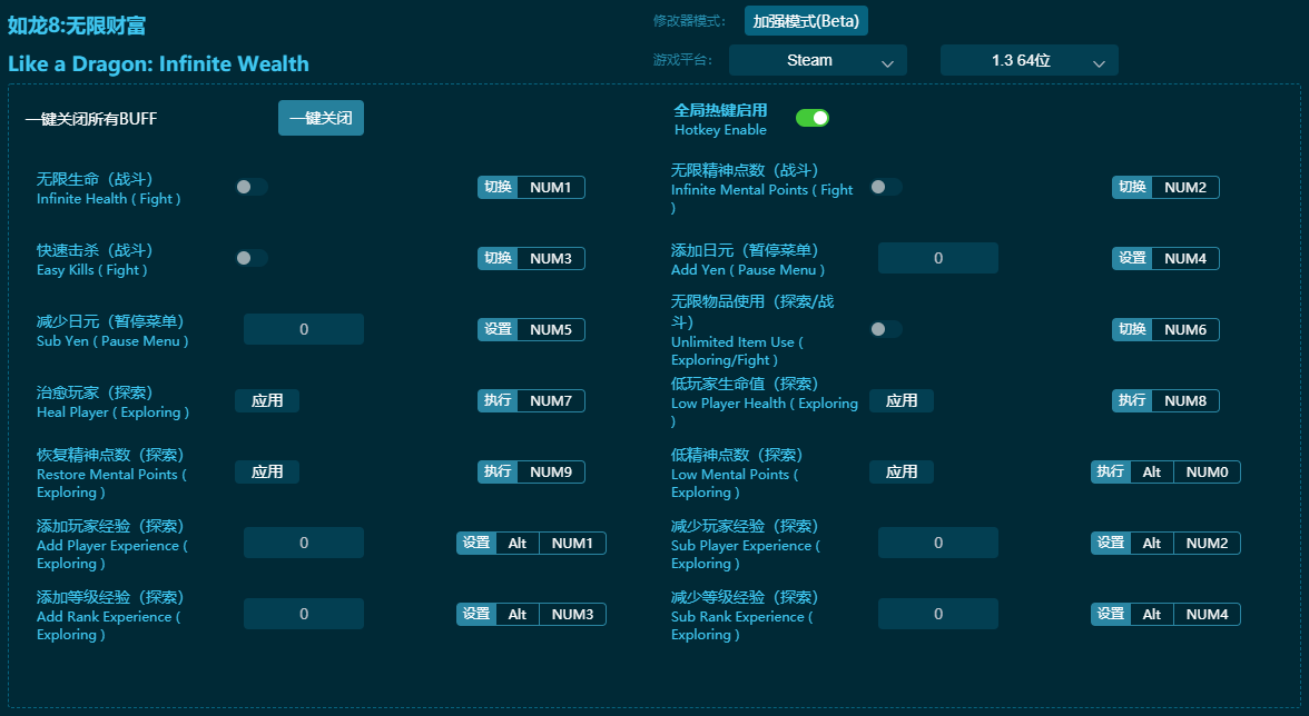 ����8���޲Ƹ�ʮ�����޸��� v2024���°�