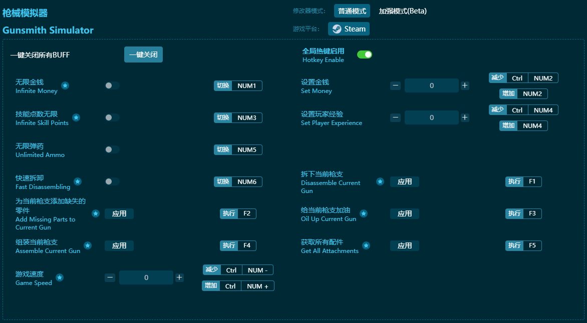 ǹеģ�����๦���޸��� v2024���°�