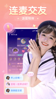 ��Ȧapp�ٷ�����