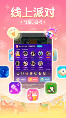 ��Ȧapp�ٷ�����