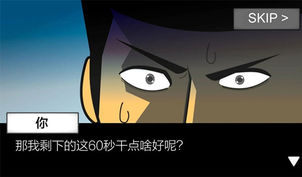 ��������ǰ60��2024���°汾