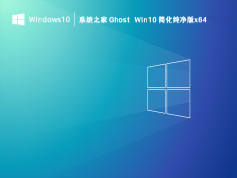 Windows10����������2024|Win10������רҵ�����ü���[64λ]2024.3