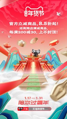 �ֻ���è2024���°�