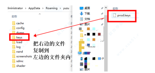 YuZu模拟器(最好用的switch模拟器)