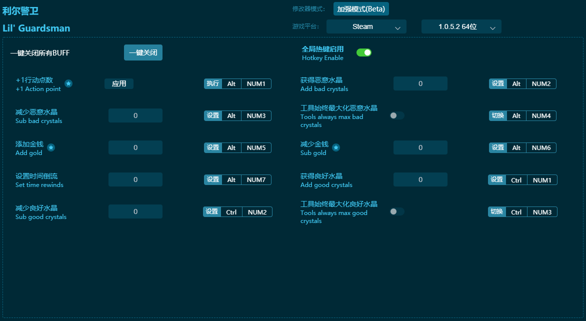 ��������ʮһ�޸��� v2024���°�