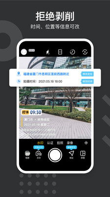 �Զ���ˮӡ���app2024���°�