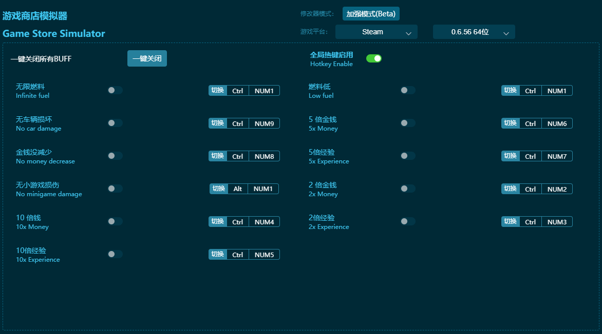 ��Ϸ�̵�ģ����ʮһ���޸��� v2024���°�