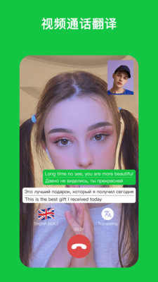 Sweetalk官方正版