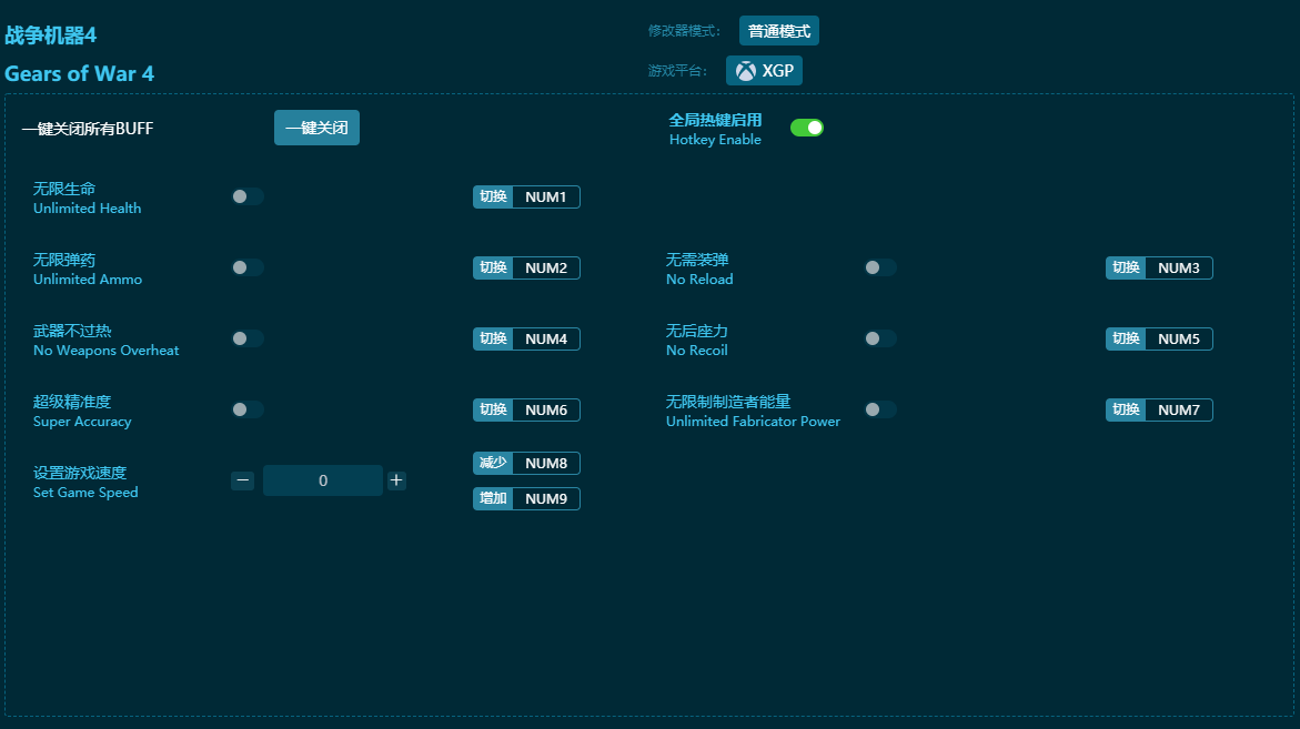 ս������4�����޸��� v2024���°�