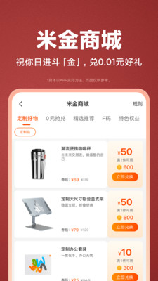 小米商城2024最新版