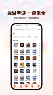 ��֮����2024���°汾