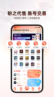 ��֮����2024���°汾