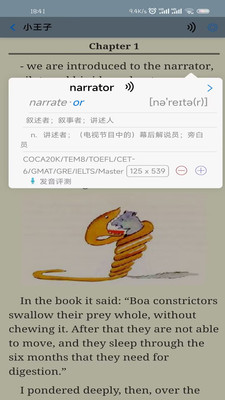 英语帮2024最新版本