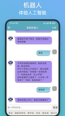 注意力训练2024最新版