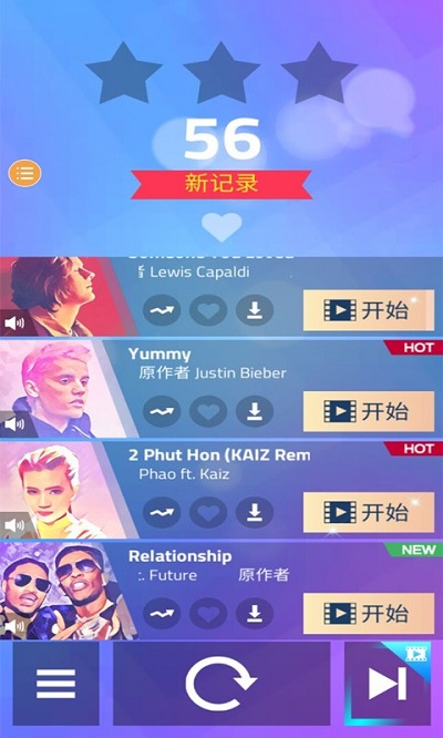 钢琴块3安卓2024最新版