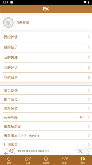 �����ܹ�����2024���°�