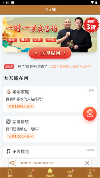 �����ܹ�����2024���°�