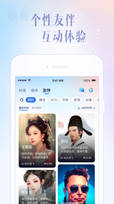 Ѷ���ǻ�app2024�ٷ���