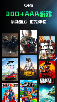 �����app2024���°�