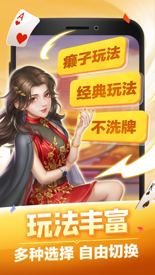 ͬ����Ϸ�����ֻ���