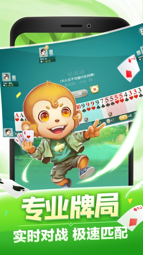 ͬ����Ϸ�����ֻ���