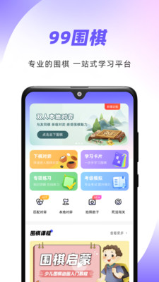 99Χ��app2024���°�