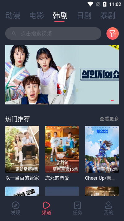 豚豚剧app2024最新版