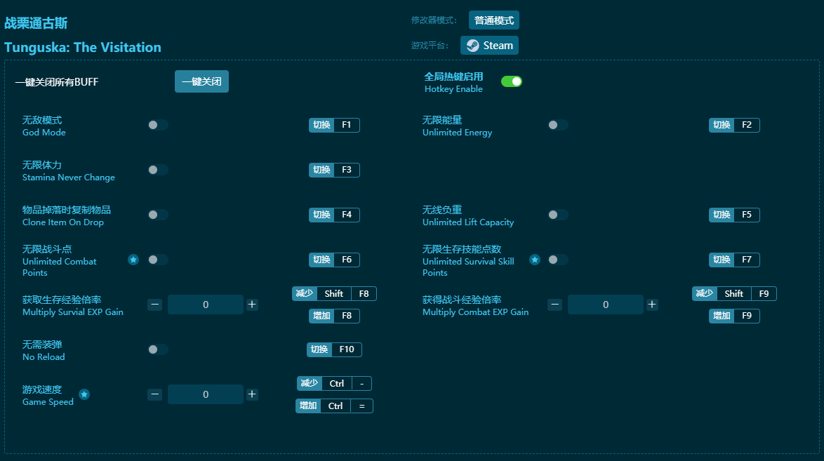 ս��ͨ��˹ʮһ���޸��� v2024���°�