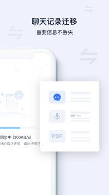 ����app�ٷ�����