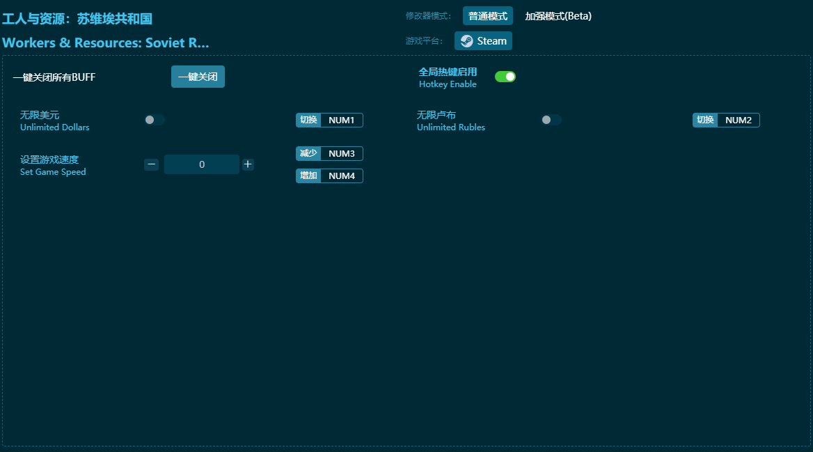 ��������Դ��ά�����͹��๦���޸��� v2024���°�