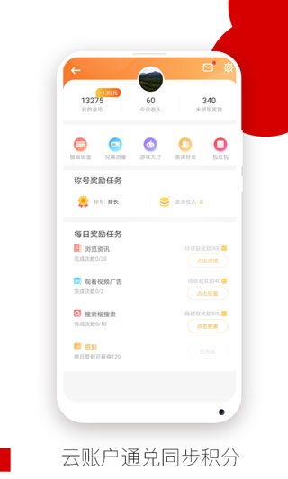 欧朋浏览器极速版app最新版