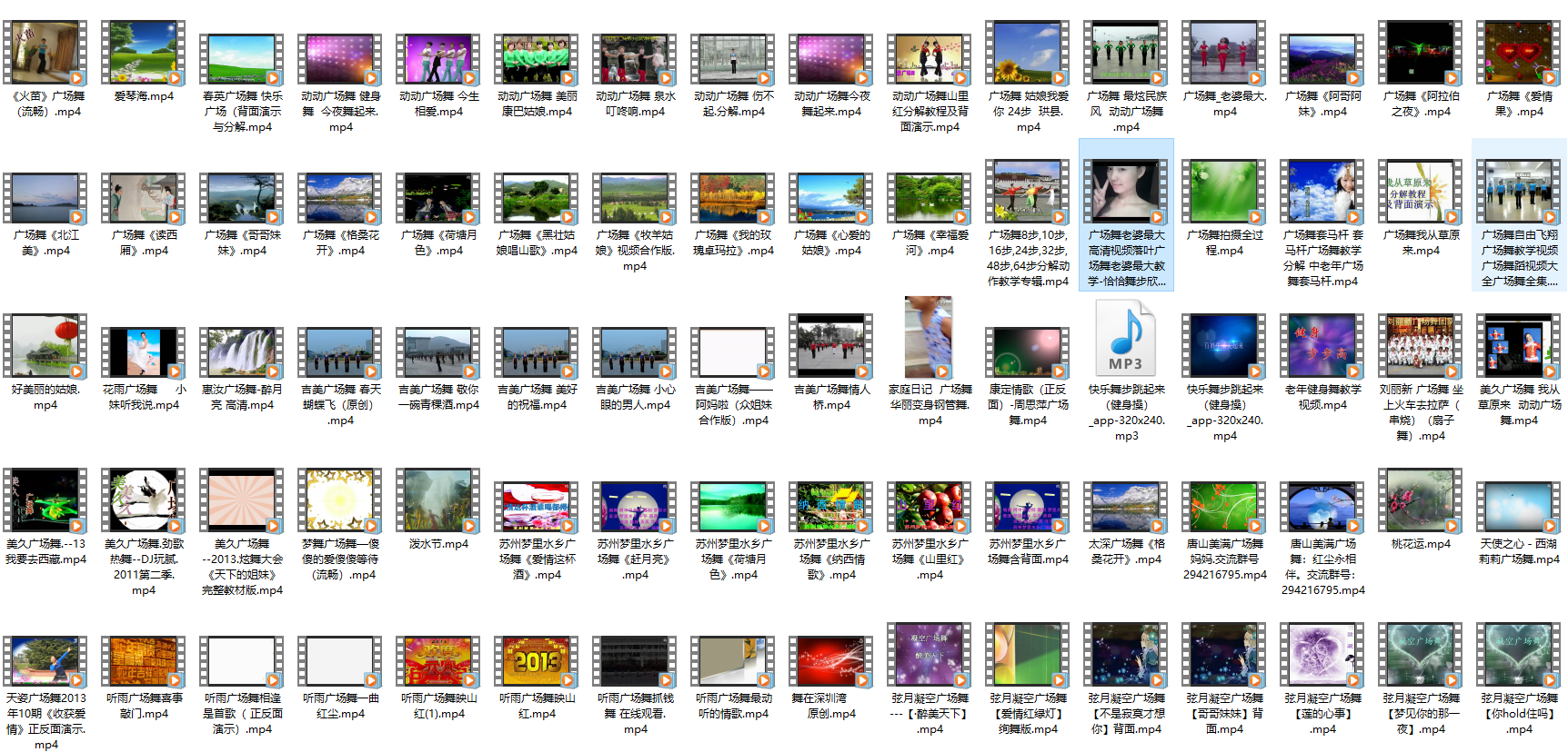 ��Ů�赸�㳡���ѧ��ƵMP4 2024���°�