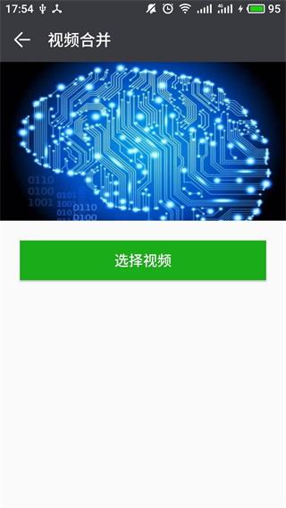 GIFת��Ƶapp�ٷ�����