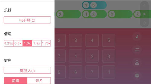 光遇乐谱app手机正版
