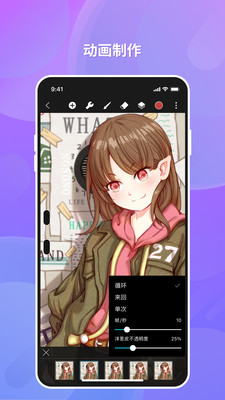 HiPaint�ٷ�����app