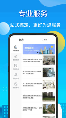 房贷LPR计算器app官方正版