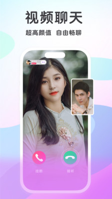 觅伊app官方正版