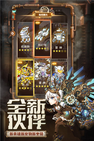 命运战歌手游官方版